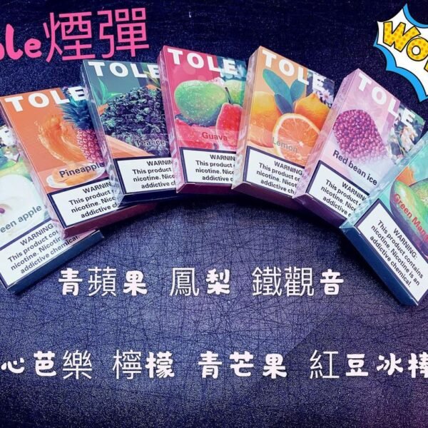 TOLE 一代通用煙彈 適配RELX一代主機