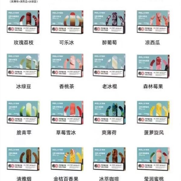 RELX悅刻五代煙彈 三顆入 五代幻影 relx電子菸