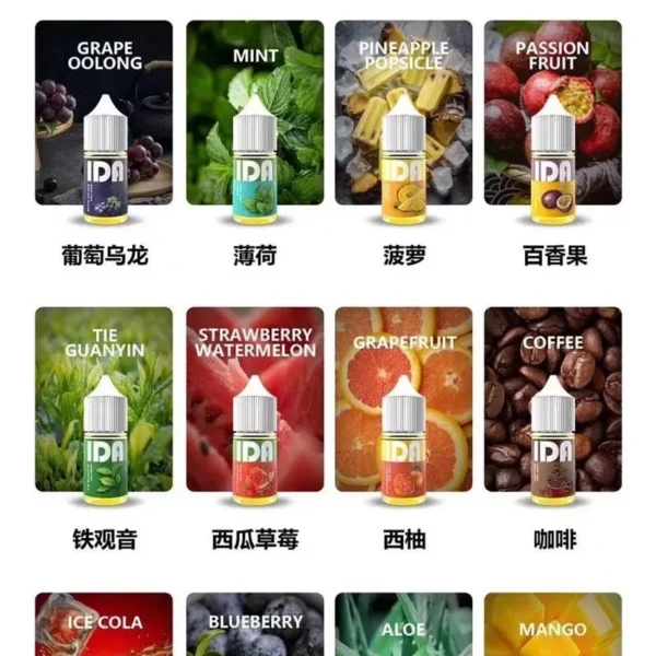 美國拖船鹽煙油 IDA煙油/小煙 30ML 35MG 買五送一