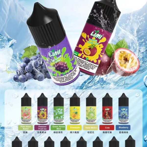 LIMI煙油30ML 0/20/40MG電子煙油 | 台灣現貨