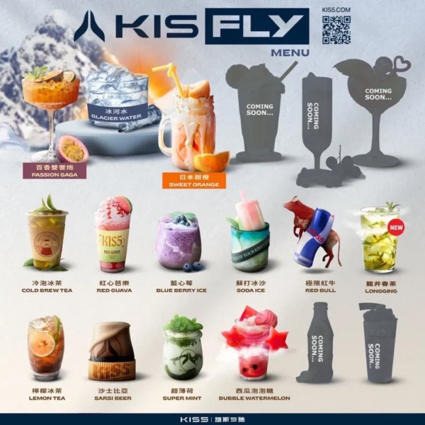 KIS5 凱斯五代煙彈 | 於一代主機不適配 | 買五盒送主機