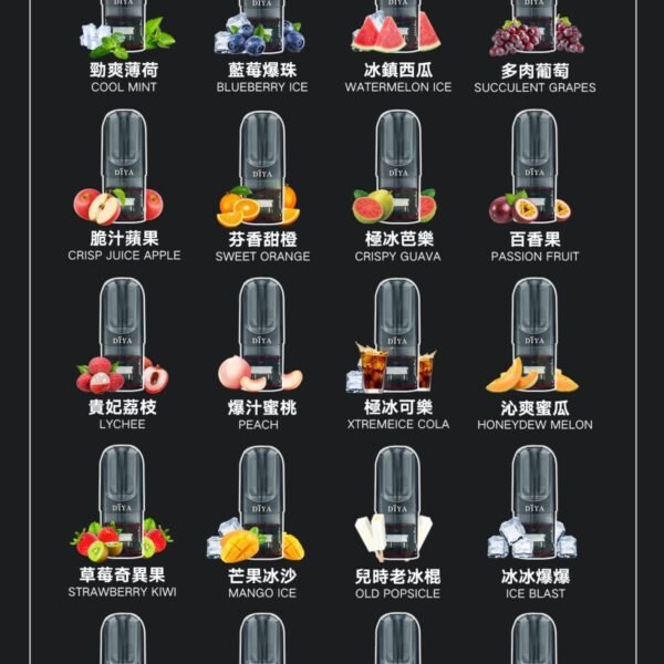 【叮啞煙彈】三顆盒裝/通用叮啞主機、一代主機
