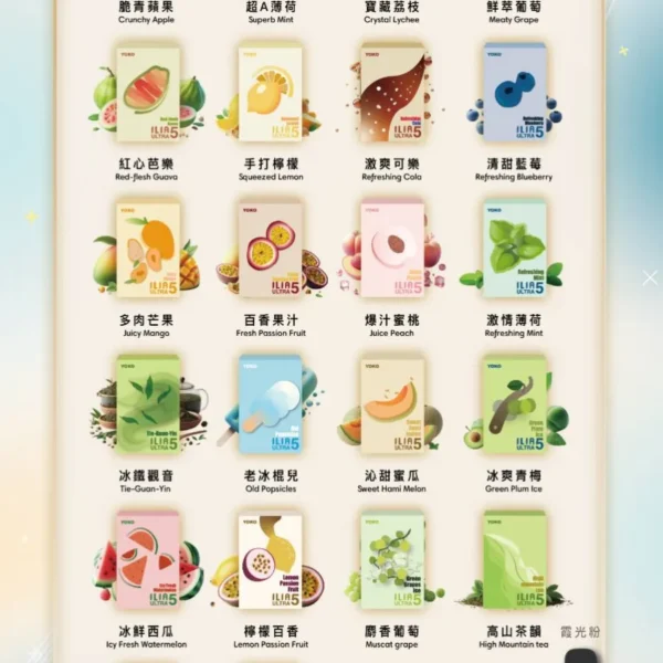 【ILIA哩亞】四五代煙彈 | 一盒3顆 買四盒送主機 | 適用市面五代主機 | 台灣現貨供應