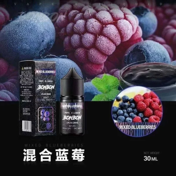 【小煙油】美國條約 各種口味齊全 BONBON 邦邦系列 30ML