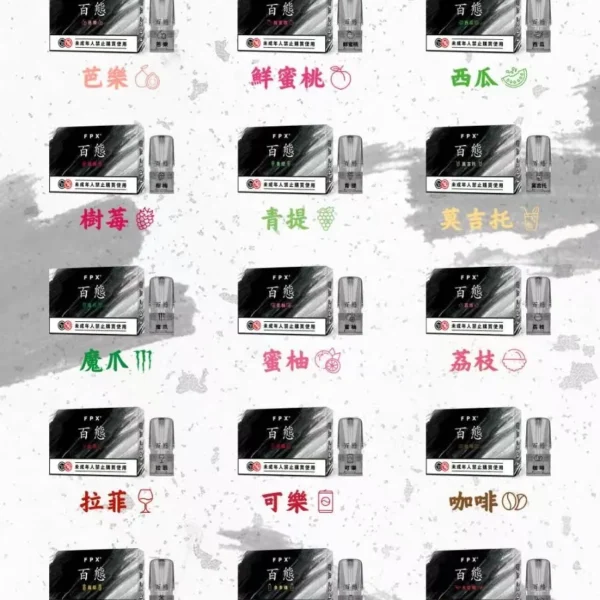 百態煙彈 3入式 FPX 百態 煙彈 通用RELX、SP2S一代主機系列